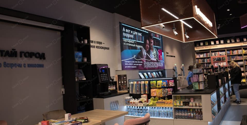 Светодиодный лед экран, магазин Читай-город