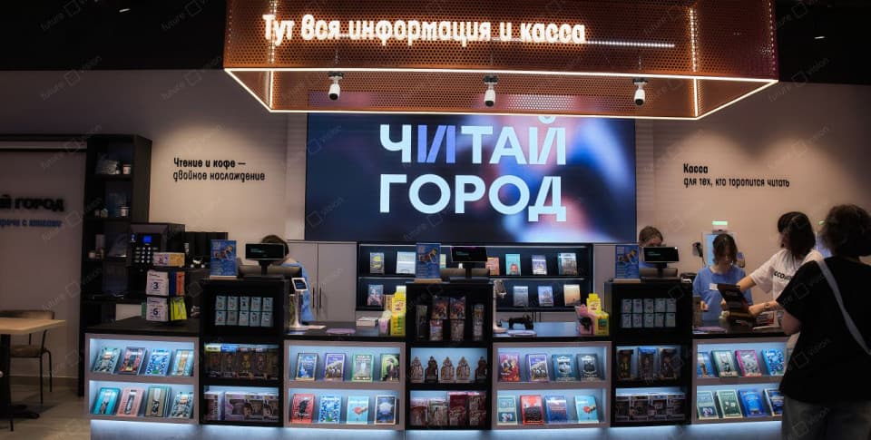 Внутренний экран, магазин Читай-город