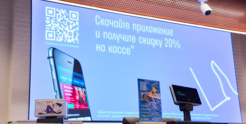 Светодиодный LED экран, магазин Читай-город