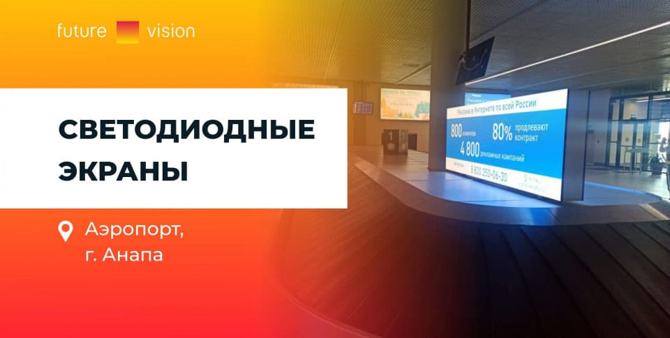 Смотреть видео