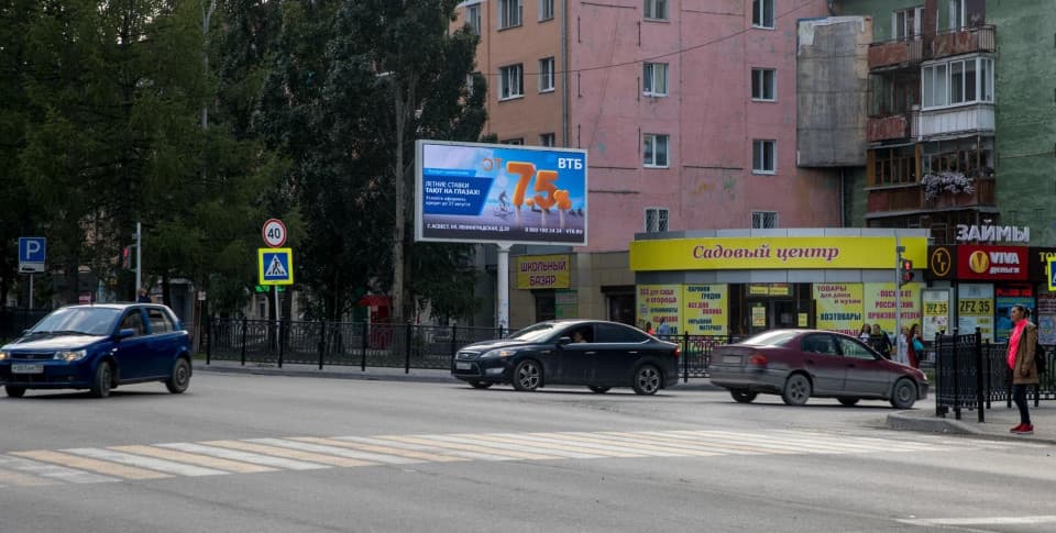 Уличный светодиодный экран на ноге