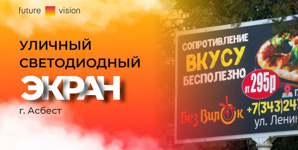 Смотреть видео