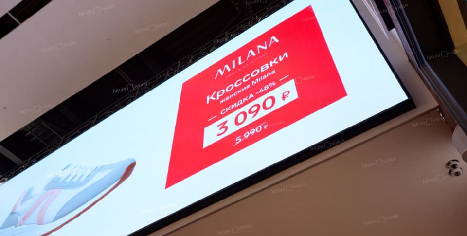 Светодиодный экран, аутлет Екатеринбург