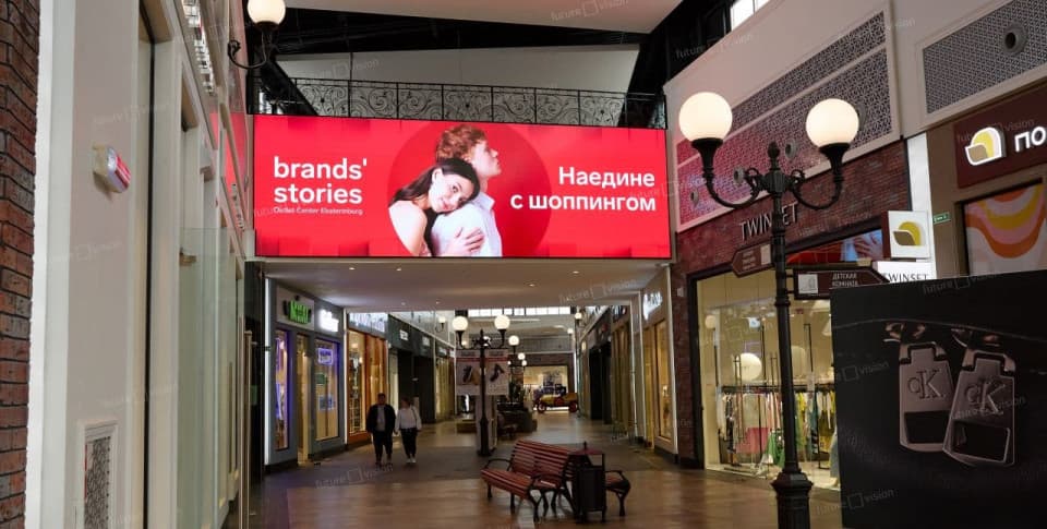 LED экран, аутлет Екатеринбург