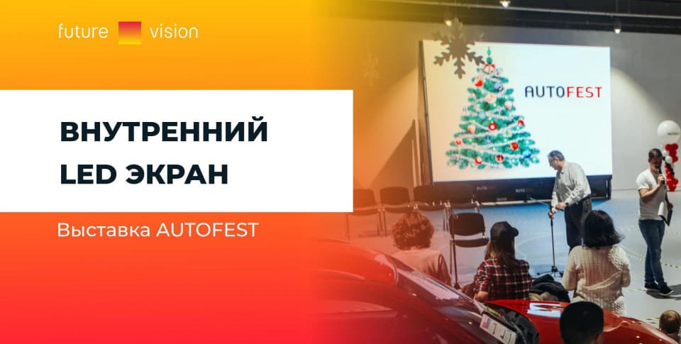 Смотреть видео