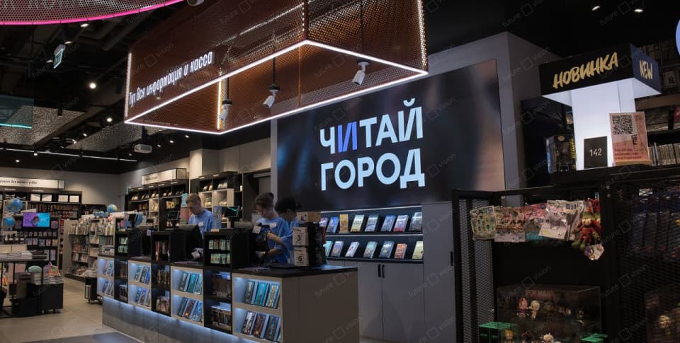 Светодиодный экран для магазина Читай-город