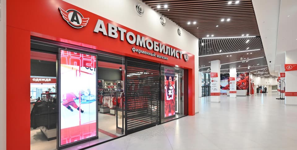 Светодиодные пилоны, ХК Автомобилист