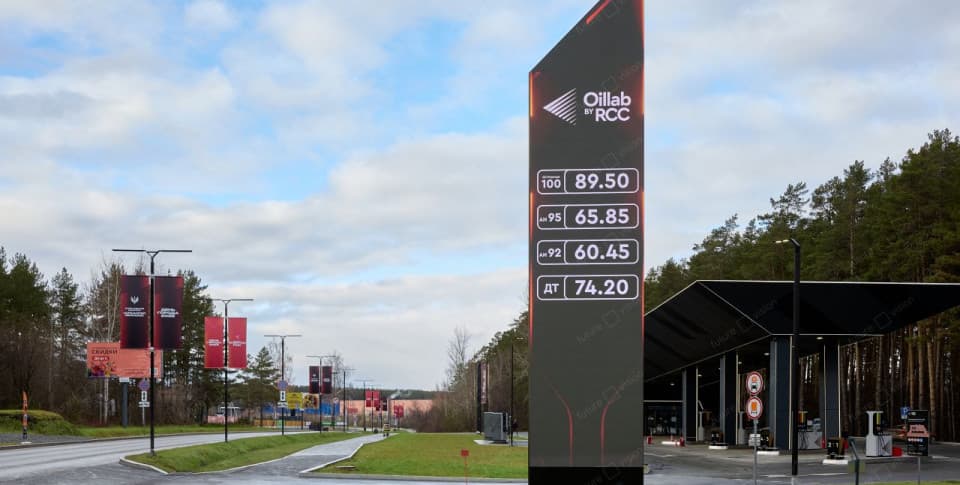 Светодиодное табло для АЗС, OilLab by RCC