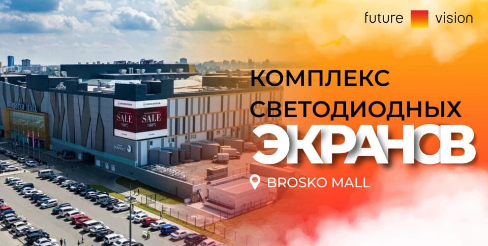 Смотреть видео