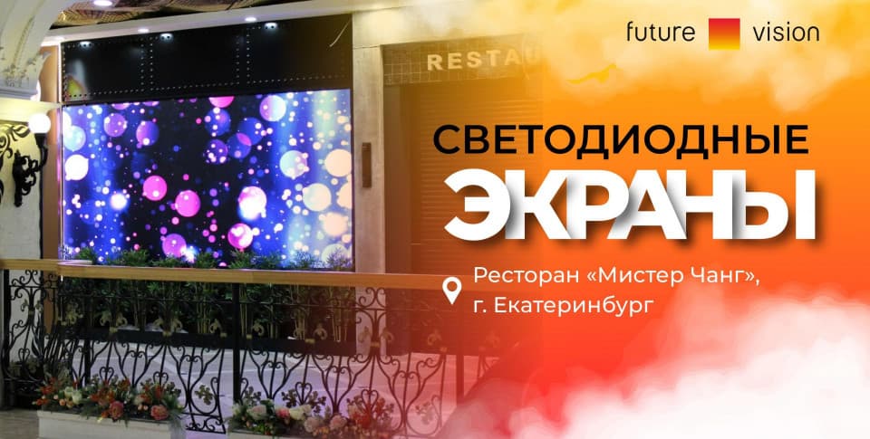 Смотреть видео