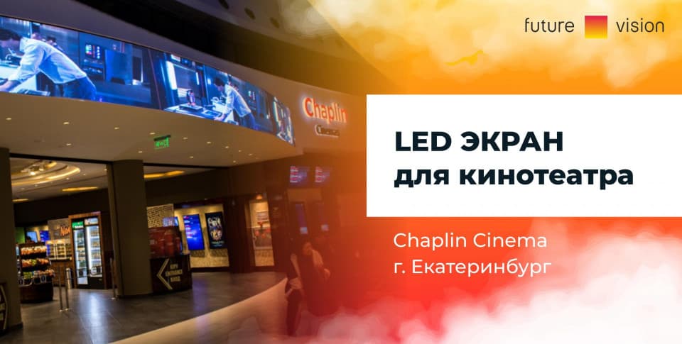 Смотреть видео