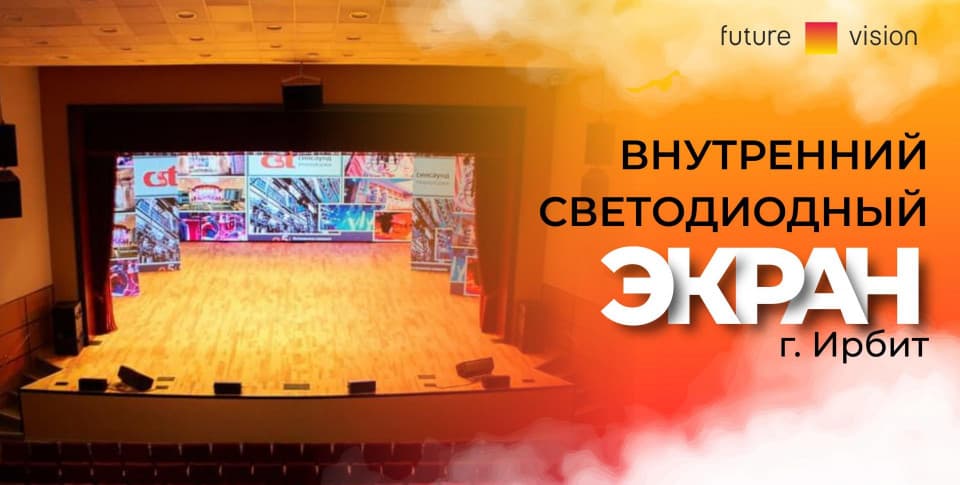 Смотреть видео