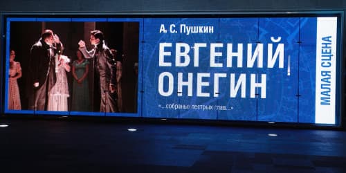 Светодиодный экран dsc 42