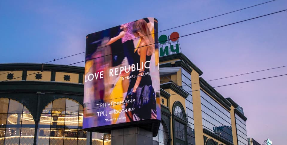 Стела LED , г. Екатеринбург