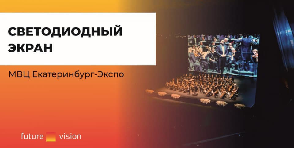 Смотреть видео