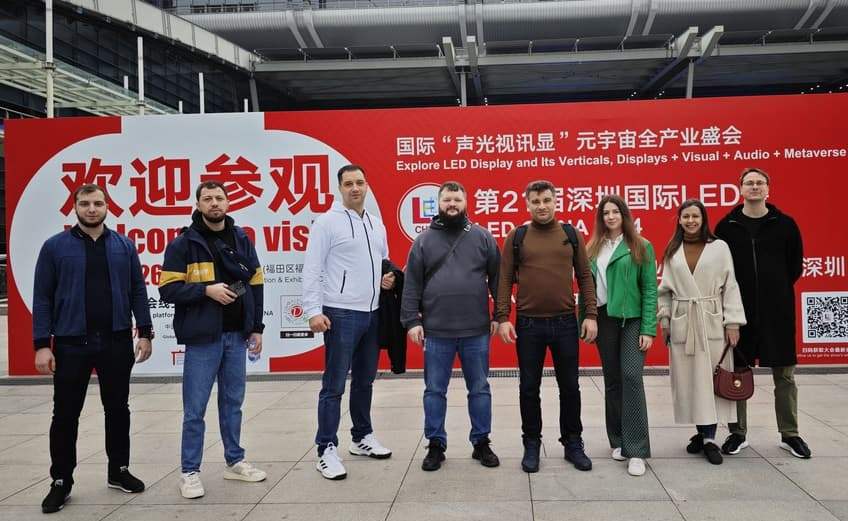 Future Vision в Китае! Обзор технологий и новых разработок