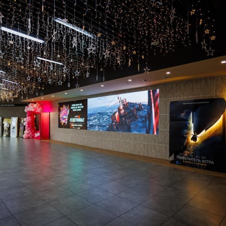 Экраны для кинотеатров