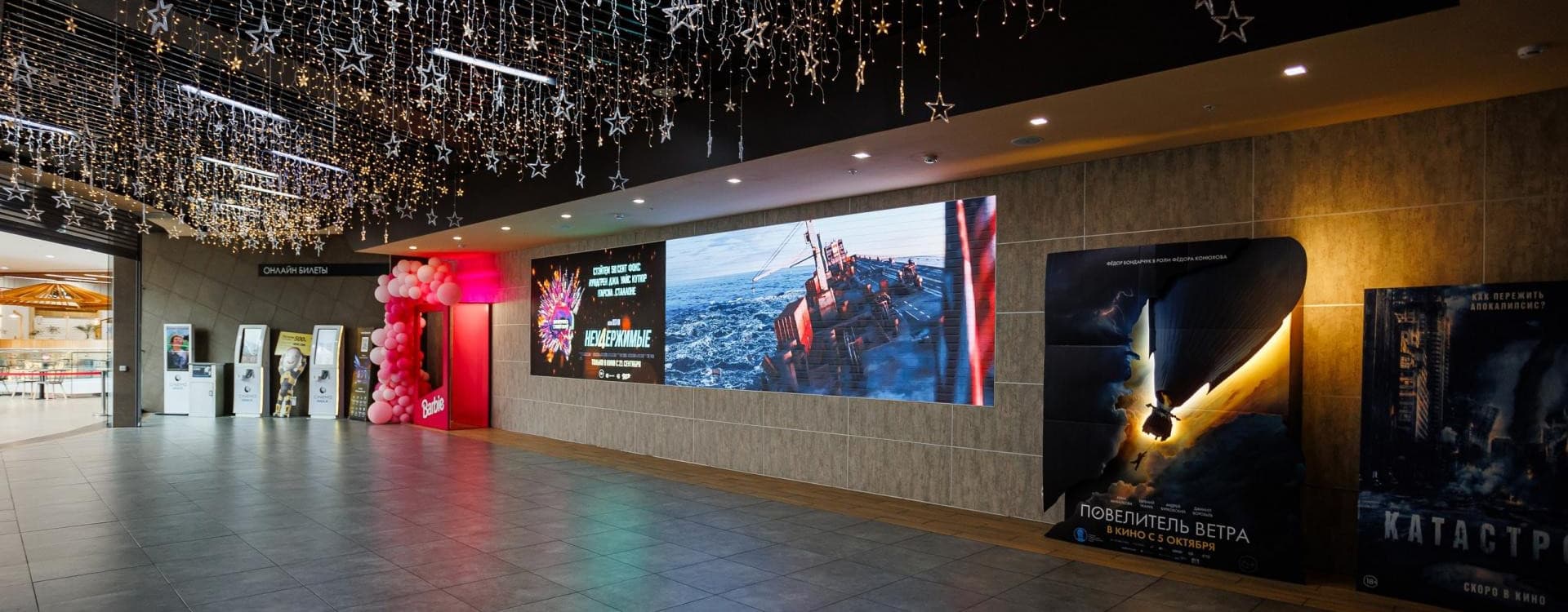 Кинотеатры, театры