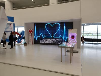 Светодиодный экран на конгрессе кардиологов