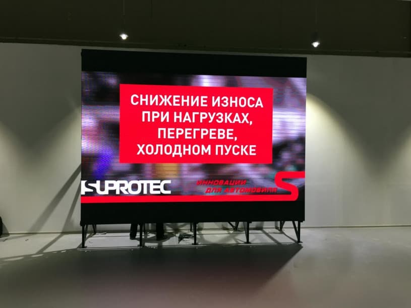 Светодиодный экран на выставке AUTOFEST