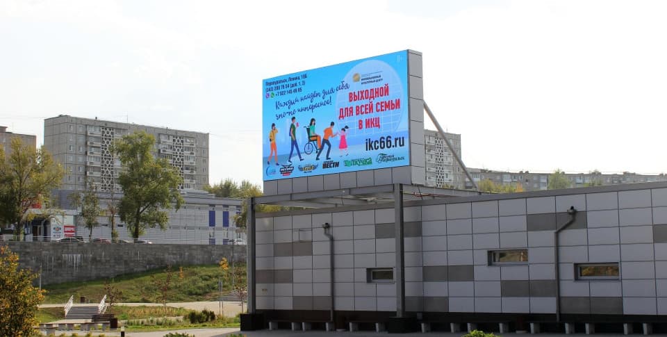 Светодиодный LED экран, г. Первоуральск