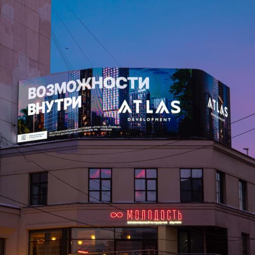 Светодиодный уличный экран, ДЦ «Рубин»