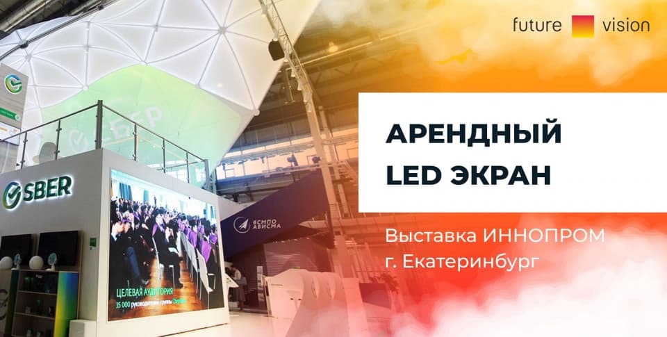 Смотреть видео