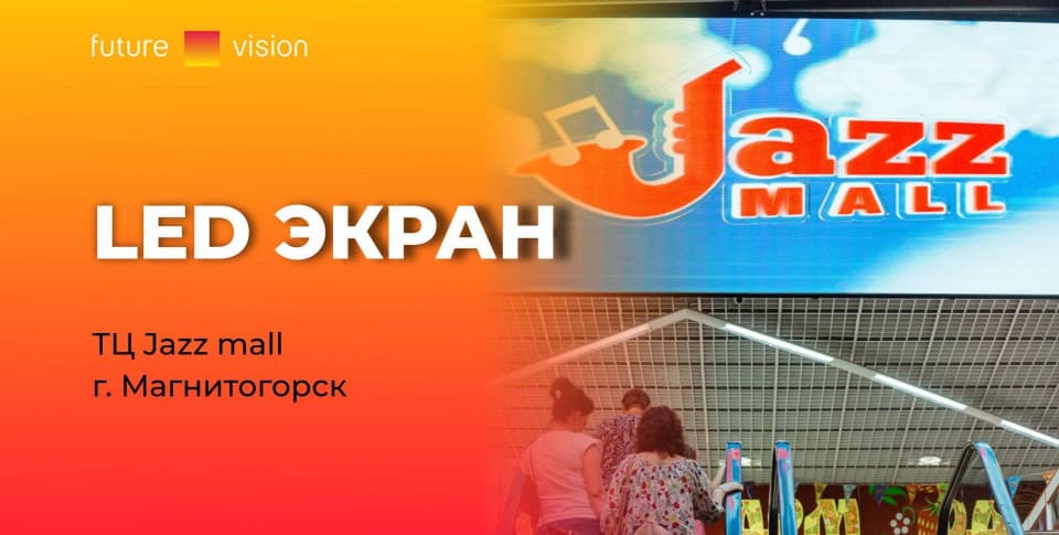 Смотреть видео