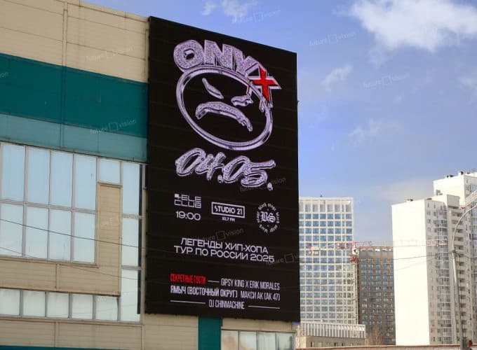 Медиафасад, Концерн «Калина»