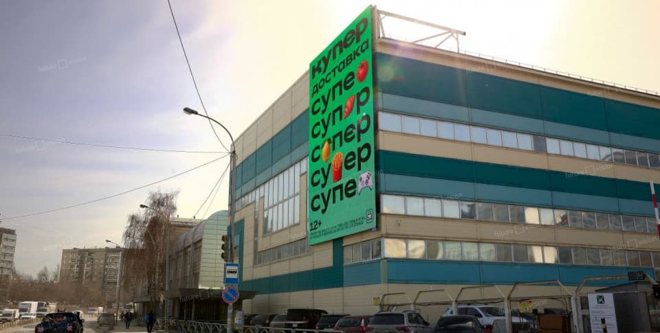 Медиафасад на фасаде «Калина»