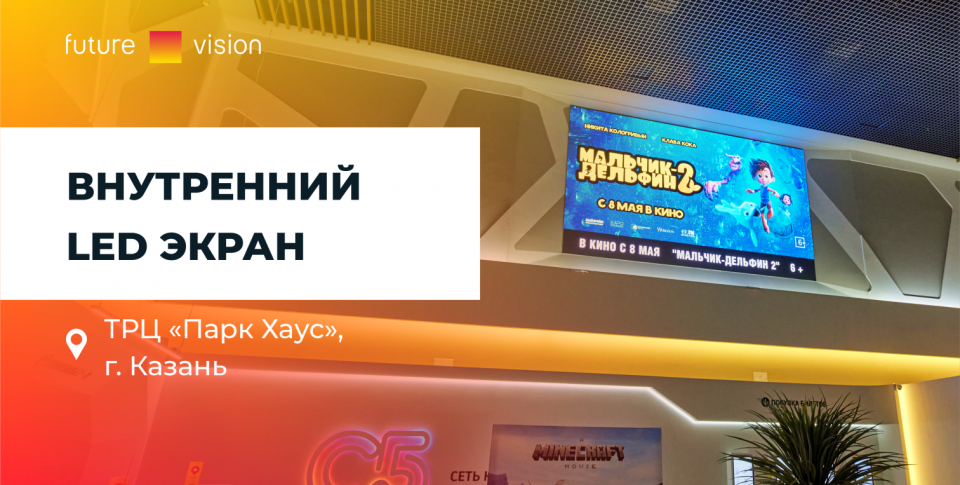 Смотреть видео