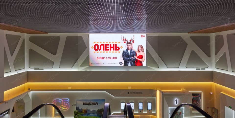 Светодиодный экран, кинотеатр ТРЦ Парк Хаус