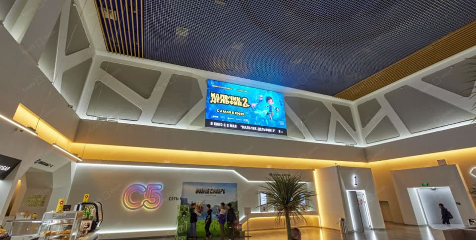 Интерьерный экран, кинотеатр ТРЦ Парк Хаус