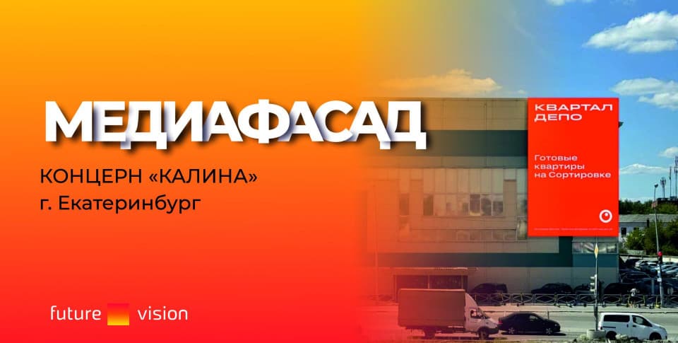 Смотреть видео