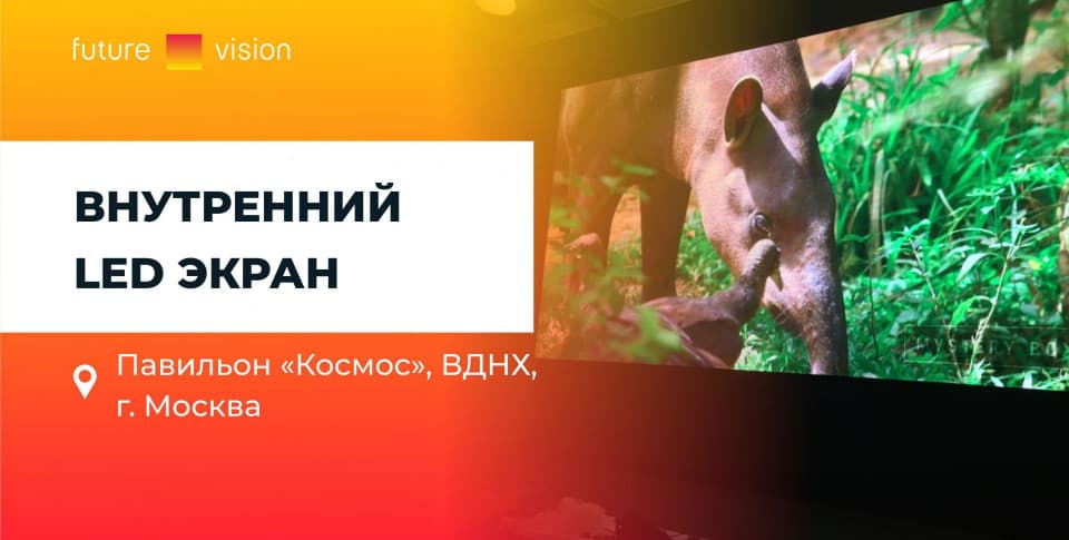 Смотреть видео