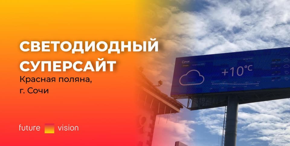 Смотреть видео