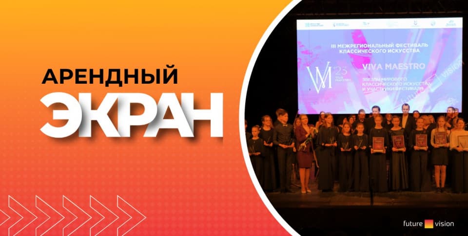 Смотреть видео