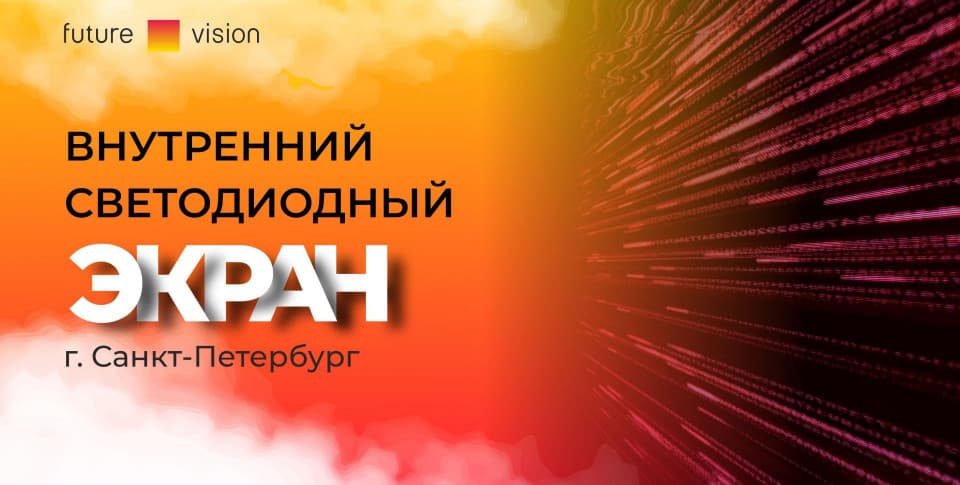 Смотреть видео