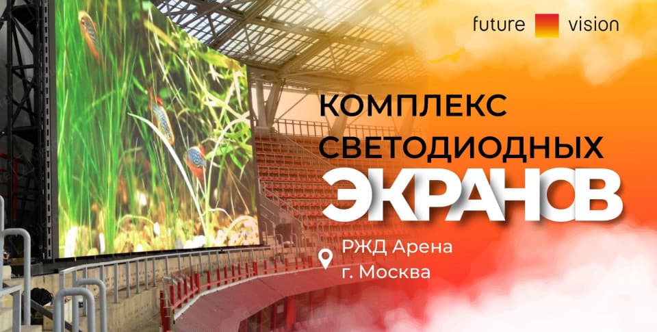 Смотреть видео