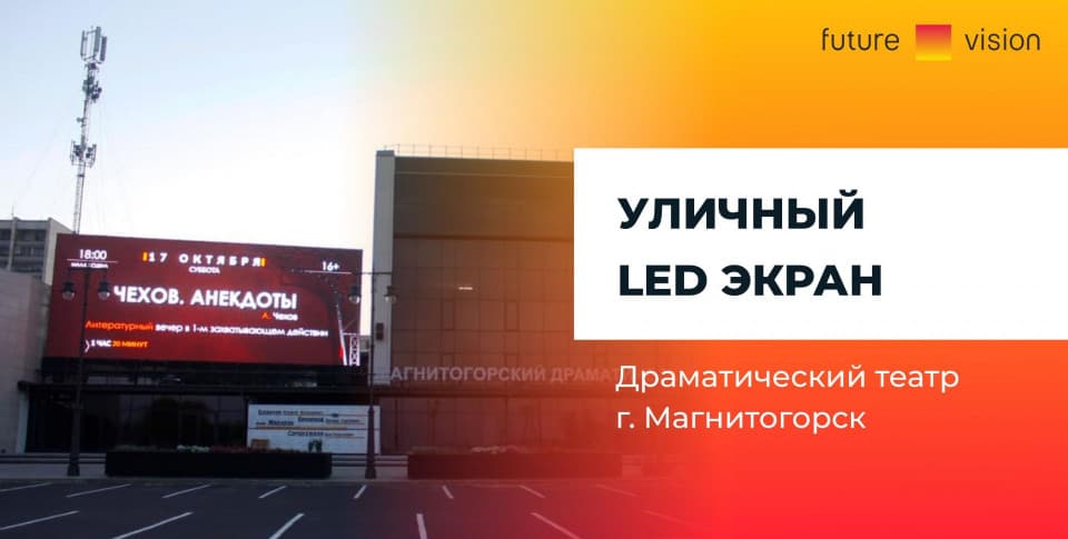 Смотреть видео