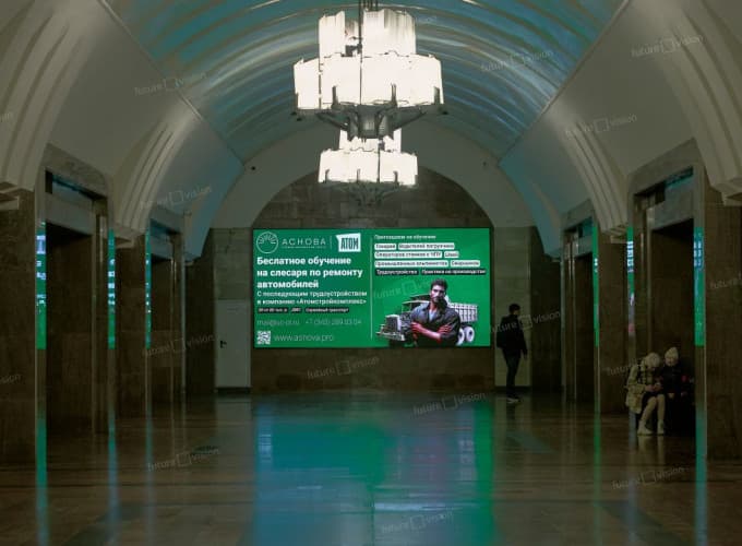 Светодиодный экран на станции метро «1905 года»
