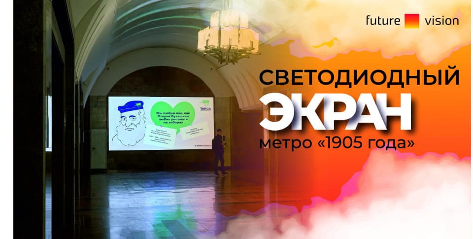 Смотреть видео