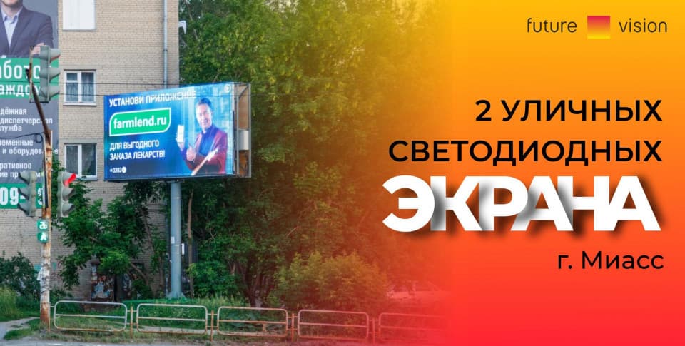 Смотреть видео