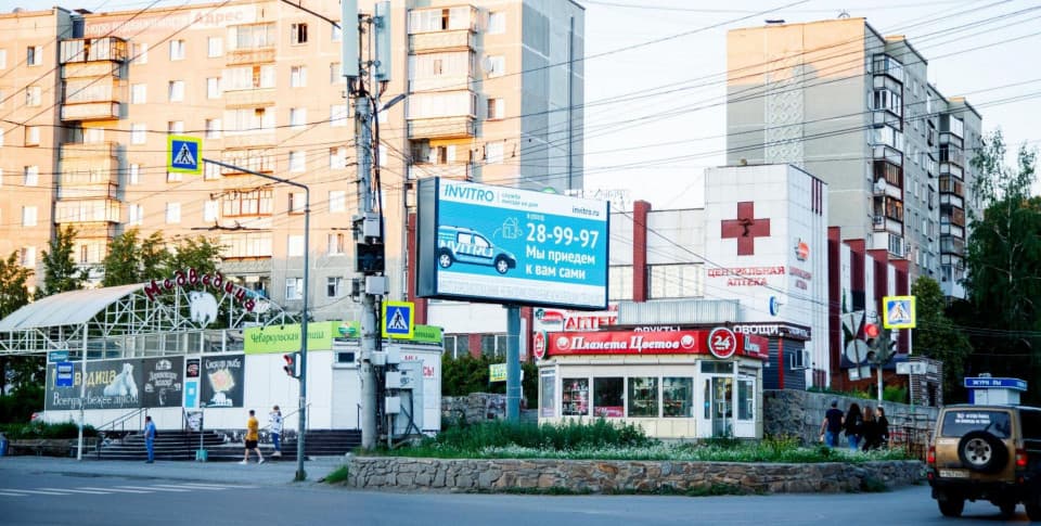 Два уличных экрана на ноге