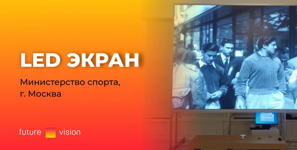 Смотреть видео