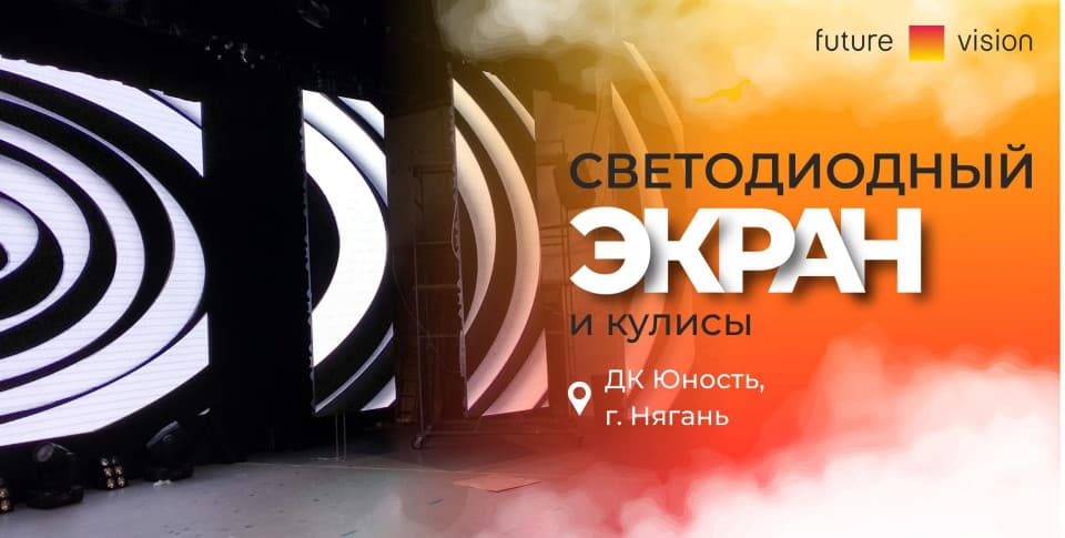 Смотреть видео