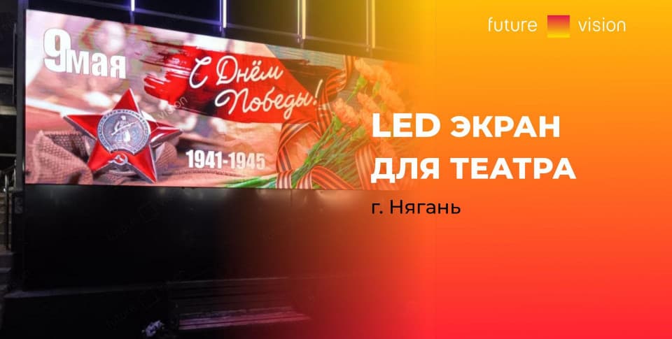 Смотреть видео