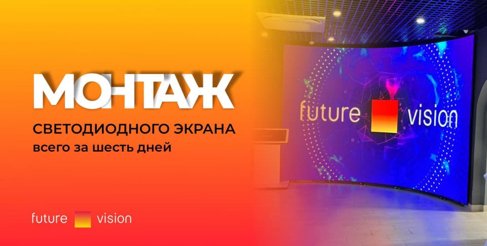 Смотреть видео