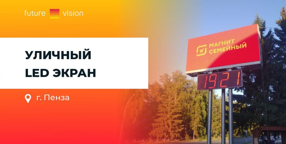 Смотреть видео