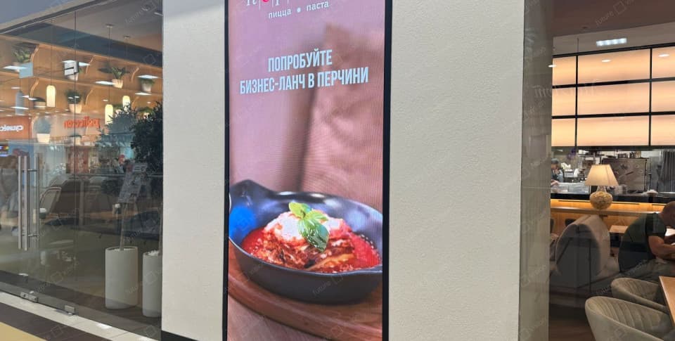 Лед экран, ресторан Перчини